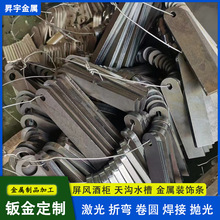 钣金加工不锈钢数控折弯五金配机箱外壳激光切割工业 设备钣金