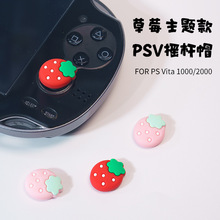 �m��� PSV1000 2000 PSVita�u�Uñ ��ݮ�u�Uñ ���I ���oñ���
