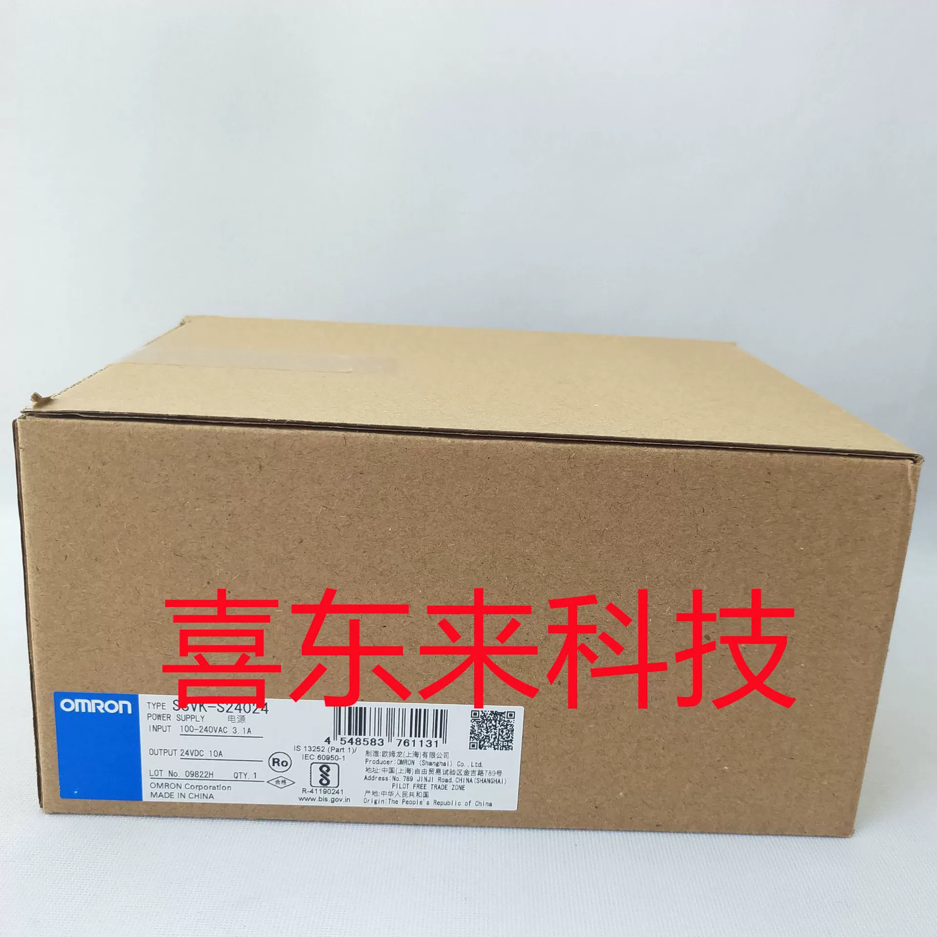 S8VK-S24024/S8VK-C06024/S8VK-G01524 Блок питания Omron Новый, неоткрытый