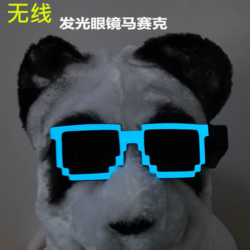 멋진 EL 발광 안경 파티 발광 안경 장식 소품 EL 플래시 안경 디스코 LED 발광 안경
