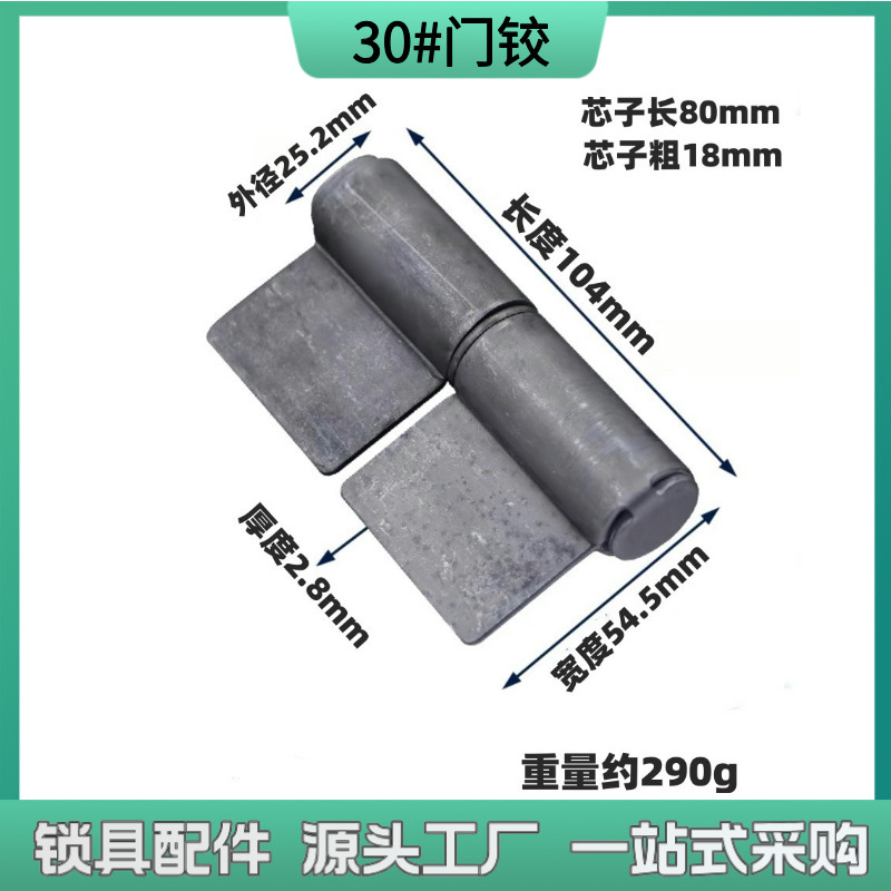 bisagra de hierro bisagra de soldadura de puerta de bandera bisagra de núcleo de hierro eje de puerta desmontable bisagra cilíndrica con hoja bisagra de puerta de hierro pesada image 10