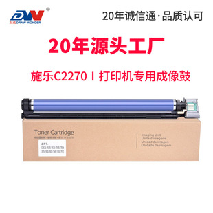 �m��ʩ��7535�׹�7855����C2270 3370 4470 5575 3375 2275 C5570