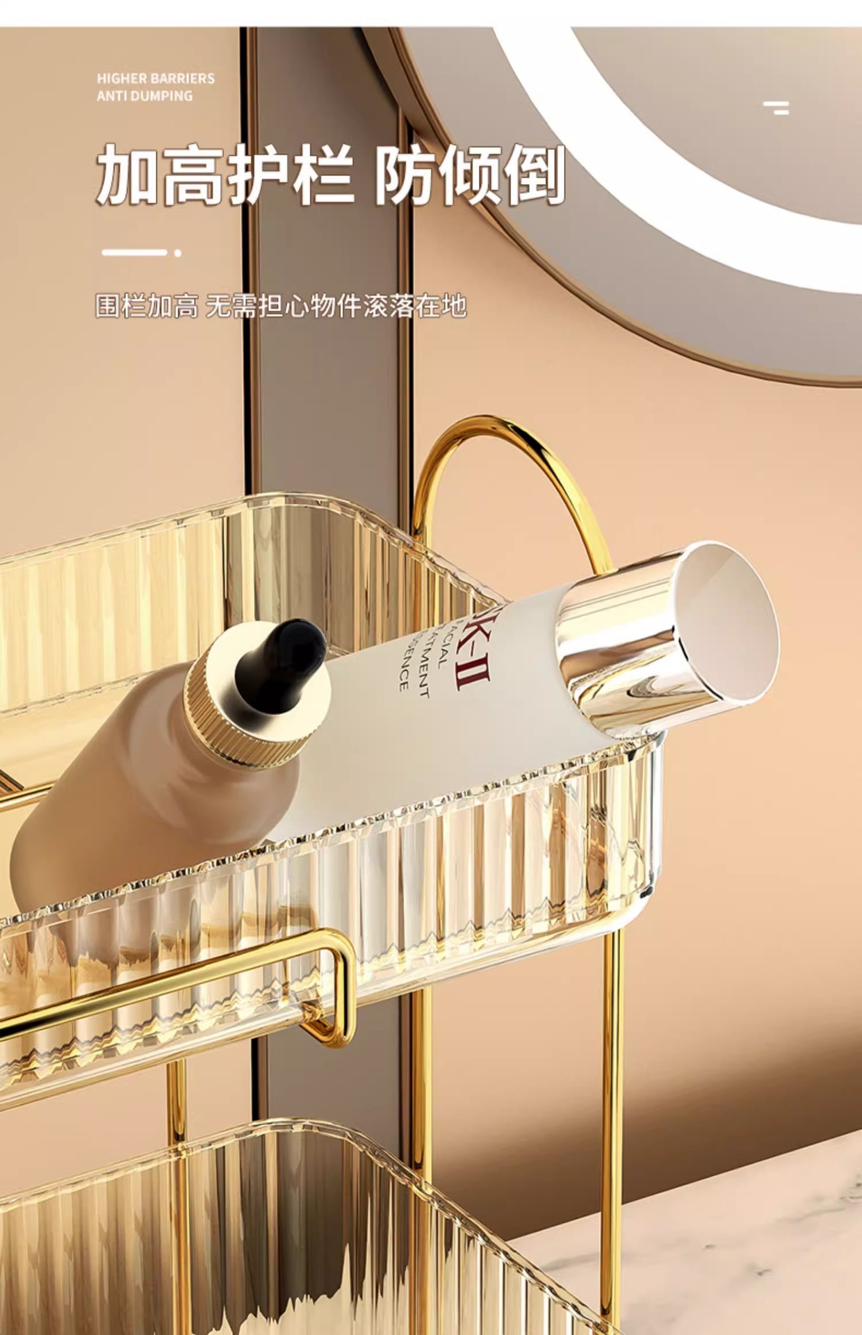 Light Luxury Cosmetic Storage Box Acrylic Dressing Table Desktop Lipstick Skin Care Bathroom Storage Shelf O1CN01IUKyuS1GQdPSqGkd8 !!2216290260617 0 Cib