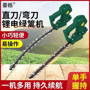 Hedge Trimmer Backpack Electric Garden Tea Garden Flower and Grass Greening Small Trimmer Lithium Battery High Power Rechargeable