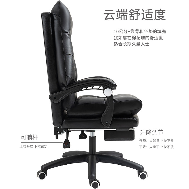 Silla de computadora en casa cómoda de larga sesión estudiante reclinable silla de oficina SILLA DE jefe silla de oficina Silla de jefe de negocios