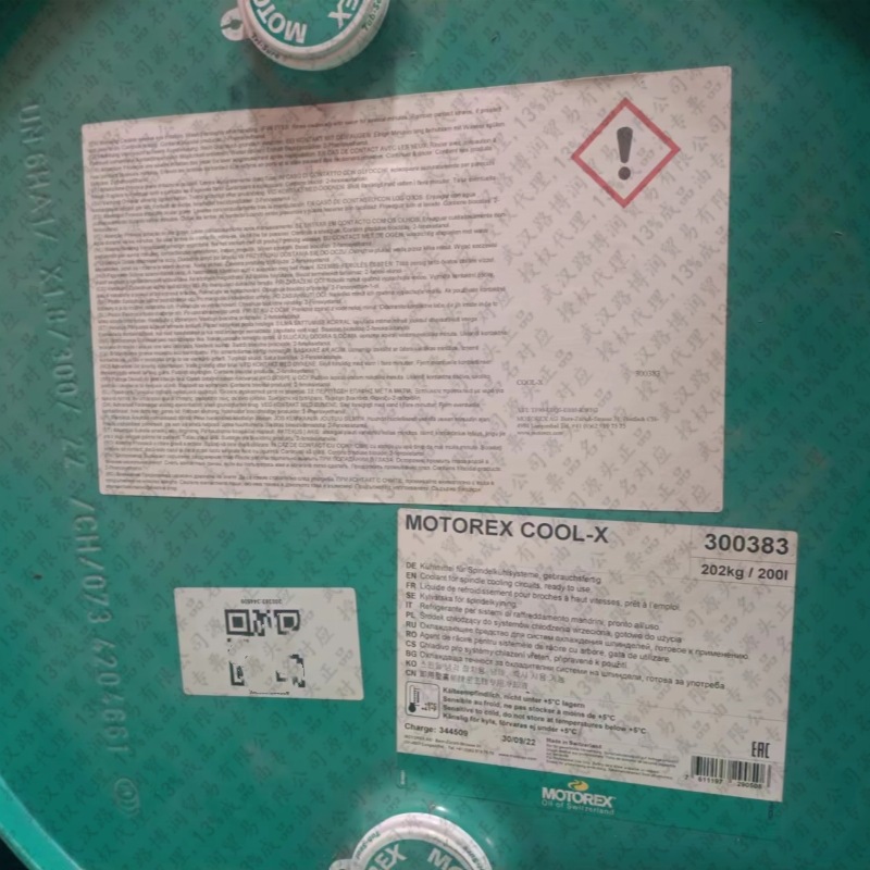 摩托瑞士MOTOREX COOL-X冷却液300383高速主轴冷却油正品13%专票