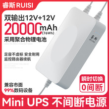 �˹������12V·������늳�ups���g���Դ��؈�O��wifi��늳�늌�