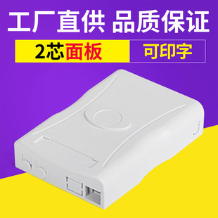 ���Q���w86���2оFTTH�K����Ϣ�Р����_�P��2��86�͹⌒���Ӿ���