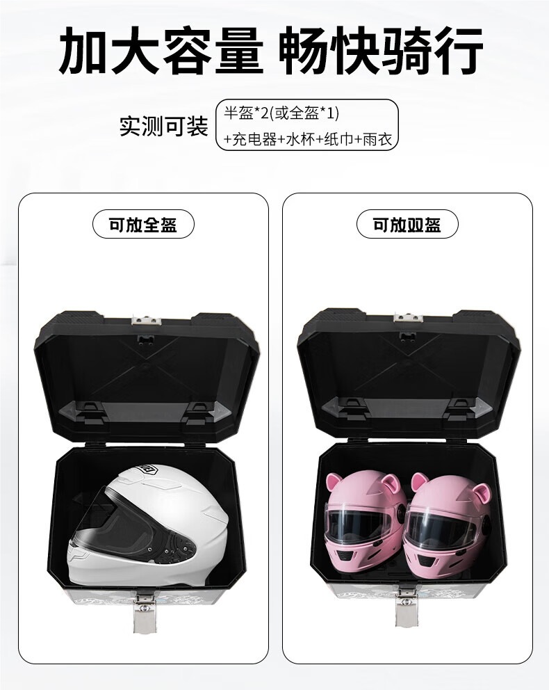 Electric Vehicle Trunk Scooter Tail Box 48L Large Capacity Takeaway Box Battery Vehicle Storage Box Gongpei Hui