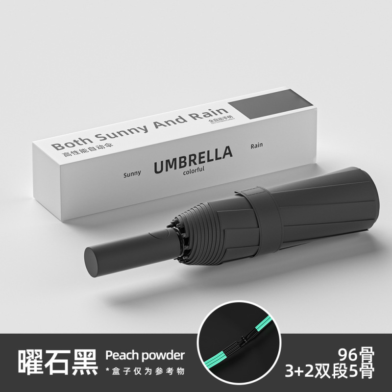 雨伞自动伞晴雨两用遮阳伞加厚加大男士折叠伞防晒防紫外线太阳伞|undefined