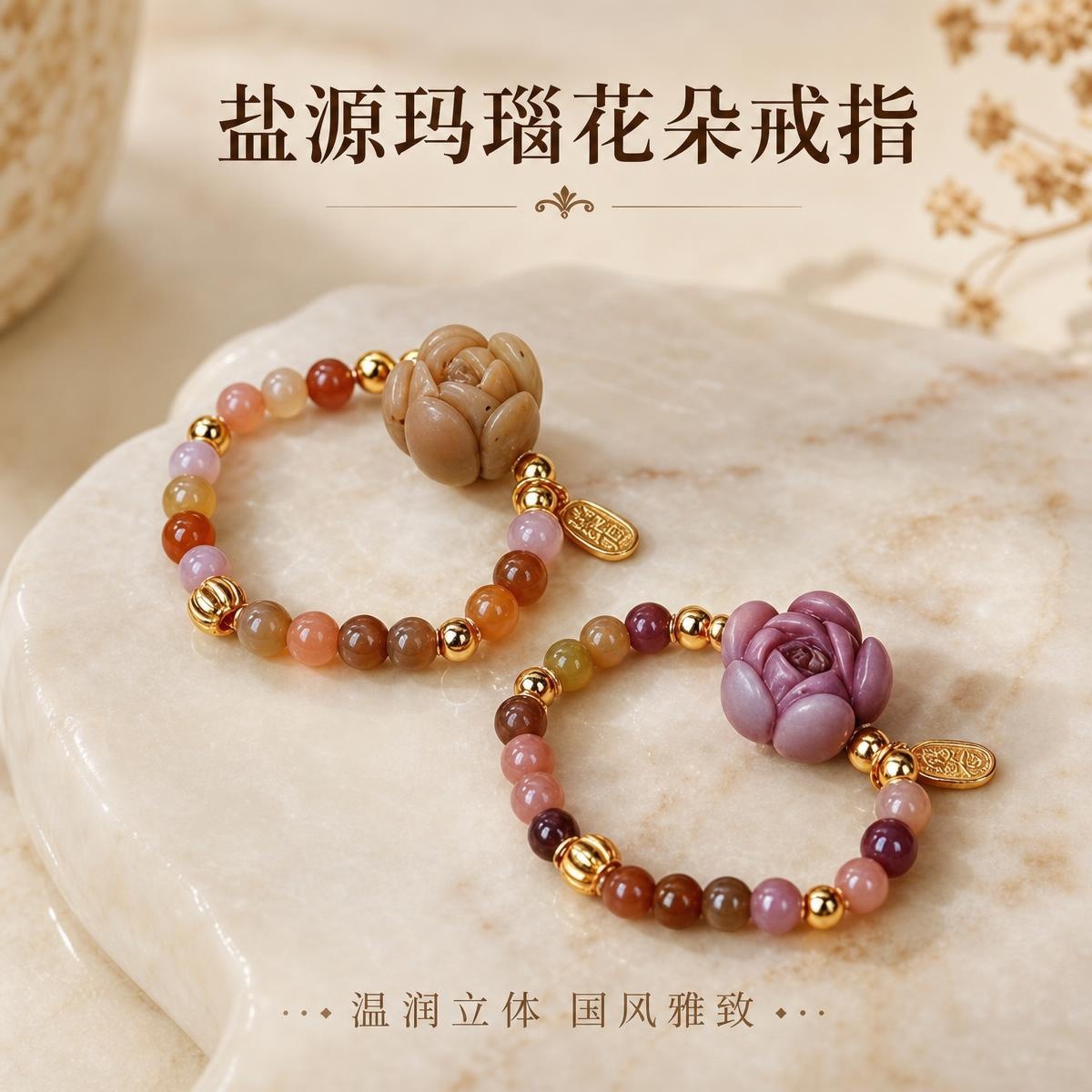 Yanyuan Agate 925 Silver Elastic Beaded Ring, Chinese Style Hand-Carved Gradient Color Ring Jewelry for Qixi Festival
