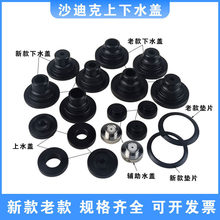 ˮ�w���߽z��ˮ�����Ͽ�C�����o��ˮ�w���ɉ|Ƭ���и����