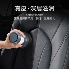 自動車内装洗浄剤は強力に汚れを落とし、皮革内装を傷つけない。