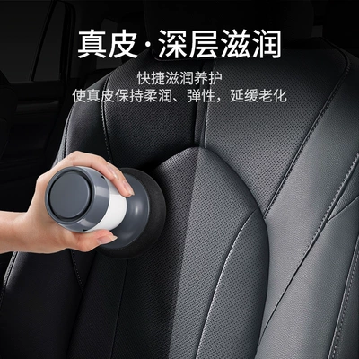 Car interior cleaning agent strong decontamination does not hurt leather interior renovation coating care agent maintenance artifact wholesale (Cleaning/curing agent)