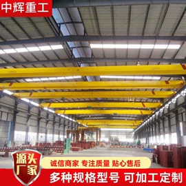 起重机;起重葫芦;工具车