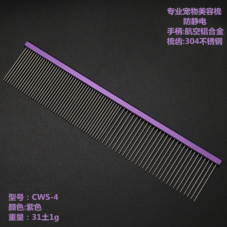 다크바이올렛-19CM