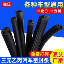 ��Ԫ�ұ�EPDM�ܷ�lU��D�����ڈA�Ό������z�lͨ����܇������ײ�l