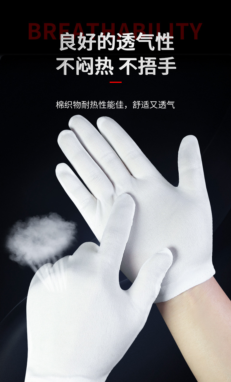工业劳保防护棉作业手套_07.jpg