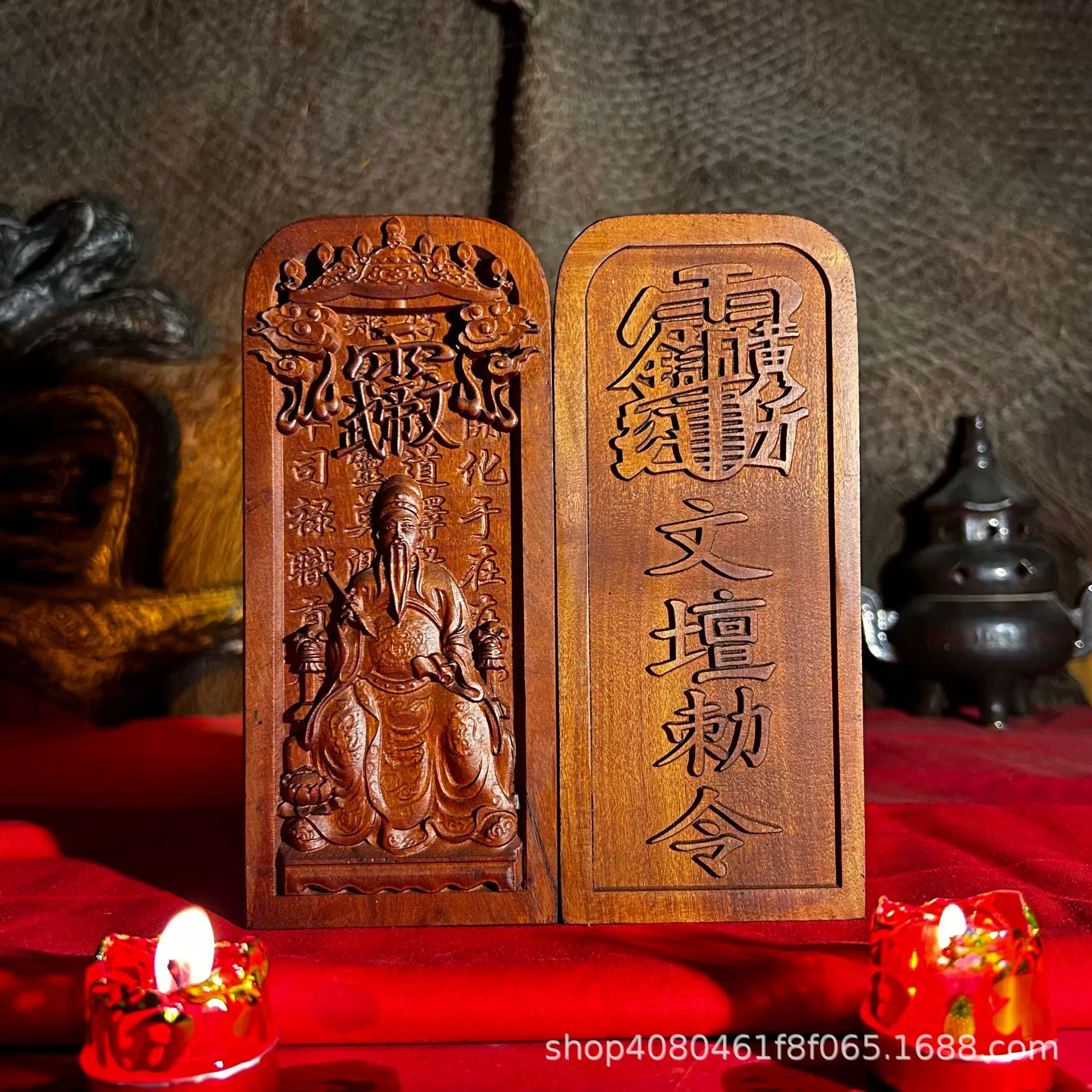 雷击枣木文昌帝君道家令牌法器风水摆件道用品雷击枣木摆件