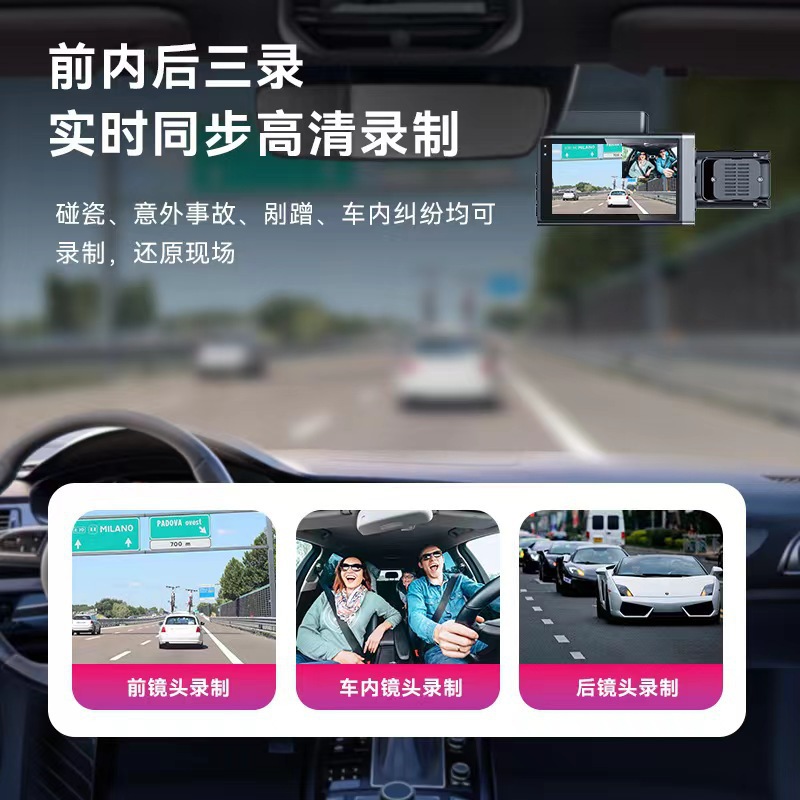 Three-Lens Wifi Dash Cam 4K High-Definition Front and Rear Recording, Reversing Image, Mobile Phone Connectivity, Multi-Language Support