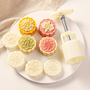 2023 new traditional flower moon moon cake mold household hand pressure abrasive tool baking Press ice cream green bean cake