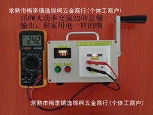 �֓u�l늙C�����Ƅ��Դ220V��������늌�150W���Ұ���ޠI���