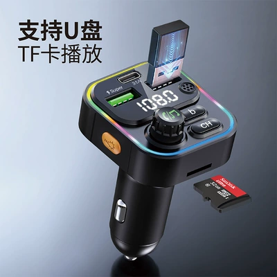 car Bluetooth mp3 super: Car mp3