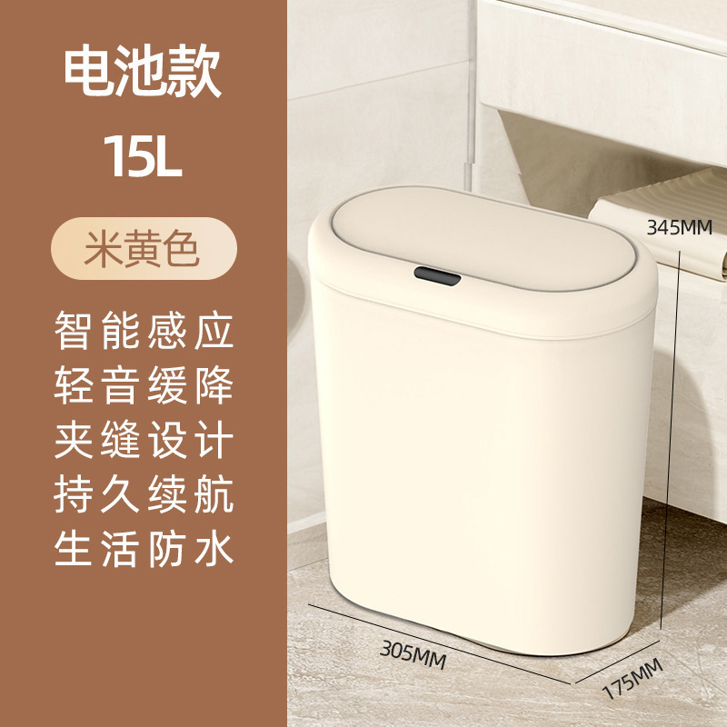 25年新型ゴミ箱家庭用トイレ圧輪無蓋キッチン寝室大容量オフィス客間紙かご|undefined