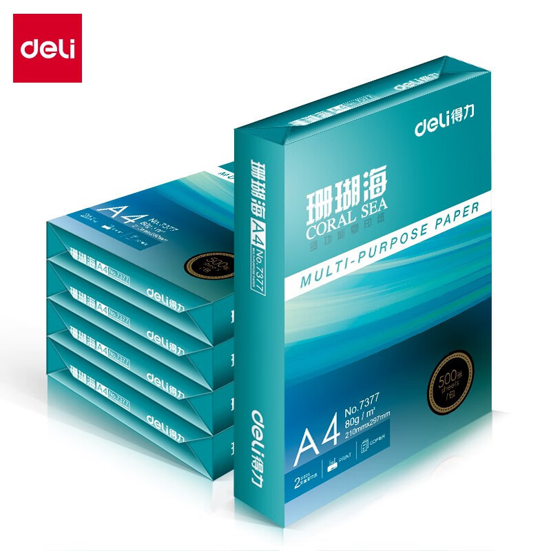 Deli Jiaxuan a4 印刷用紙 a4 紙印刷コピー情報 70g80g 学生ドラフト紙全箱卸売送料無料|undefined