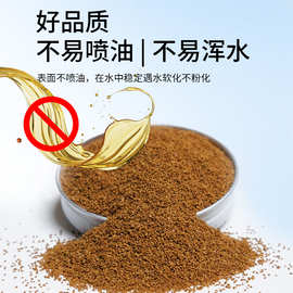 amf淘宠联名小型鱼通用饲料斑马孔雀鱼鱼粮天使鱼饲料灯科鱼饲料