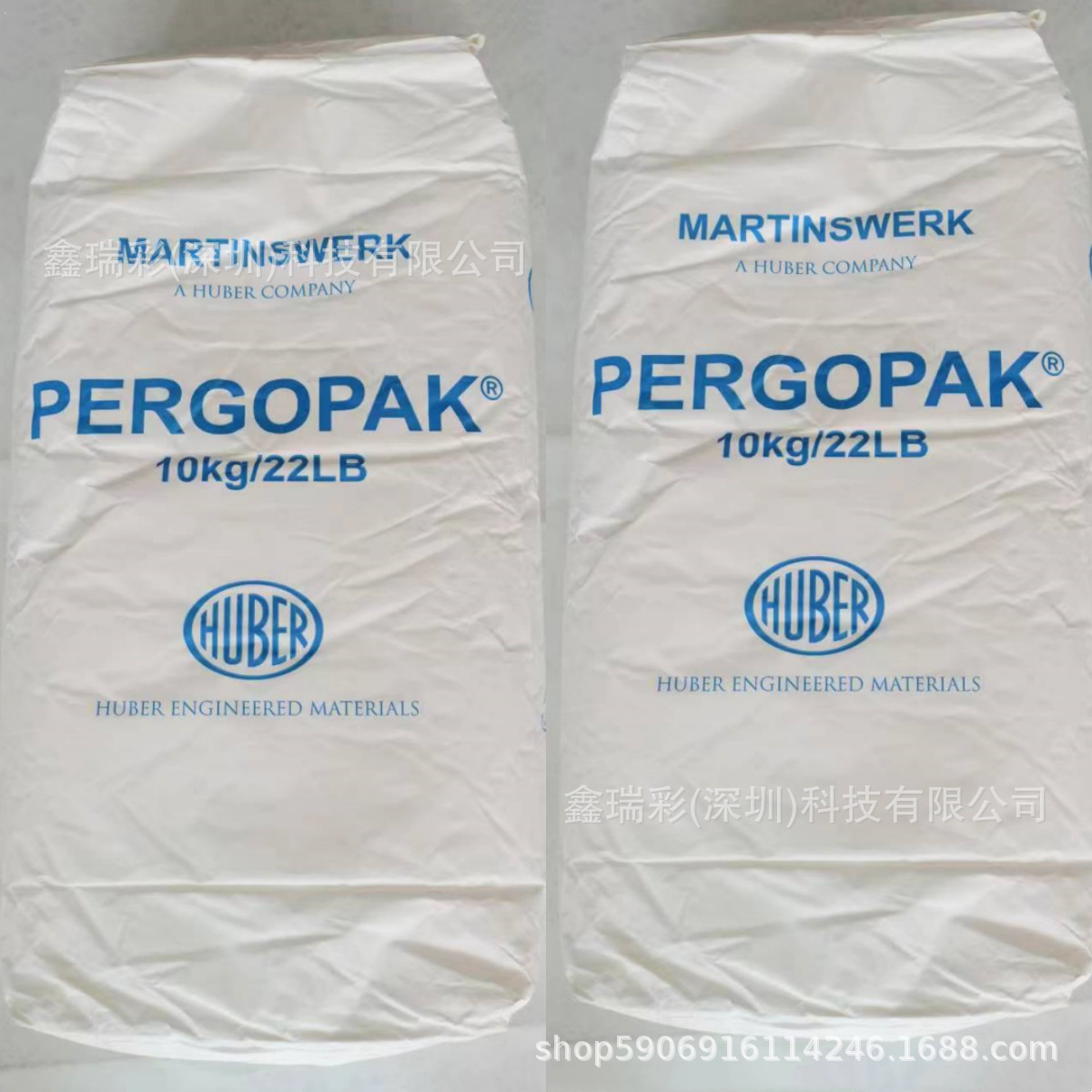 美国雅宝邱博有机二氧化硅消光粉 PERGOPAK M2消光粉 邱博M2