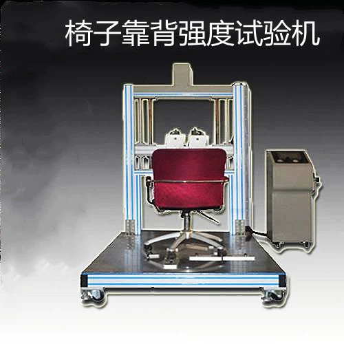 Прочный тестер спинки офисного стула, прочный тестер спинки офисного стула