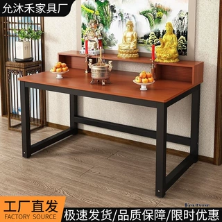 家用供桌观音菩萨神台供桌供柜简易贡桌香案供台客厅贡桌双层供桌
