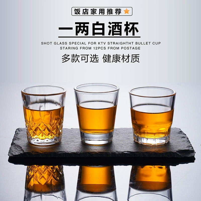 0.05kg бокал для вина, маленький бокал для вина, бокал для белого вина, экспортная маленькая чашка, бокал для соджу, стакан на одну чашку, 50 мл