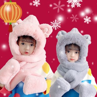 Winter New Children's Plush Hat Gloves Scarf Three-piece Set Children's All-in-one Hat Women's Baby Winter Cute Warm Neck
