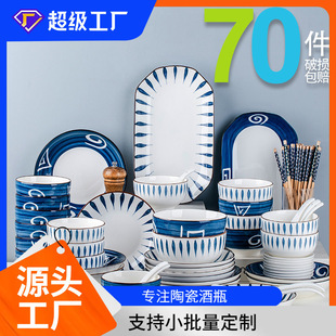 ��ʽ�;�������b���ýM�����~�P����4~12�˺��A�մɲ;����b�YƷ