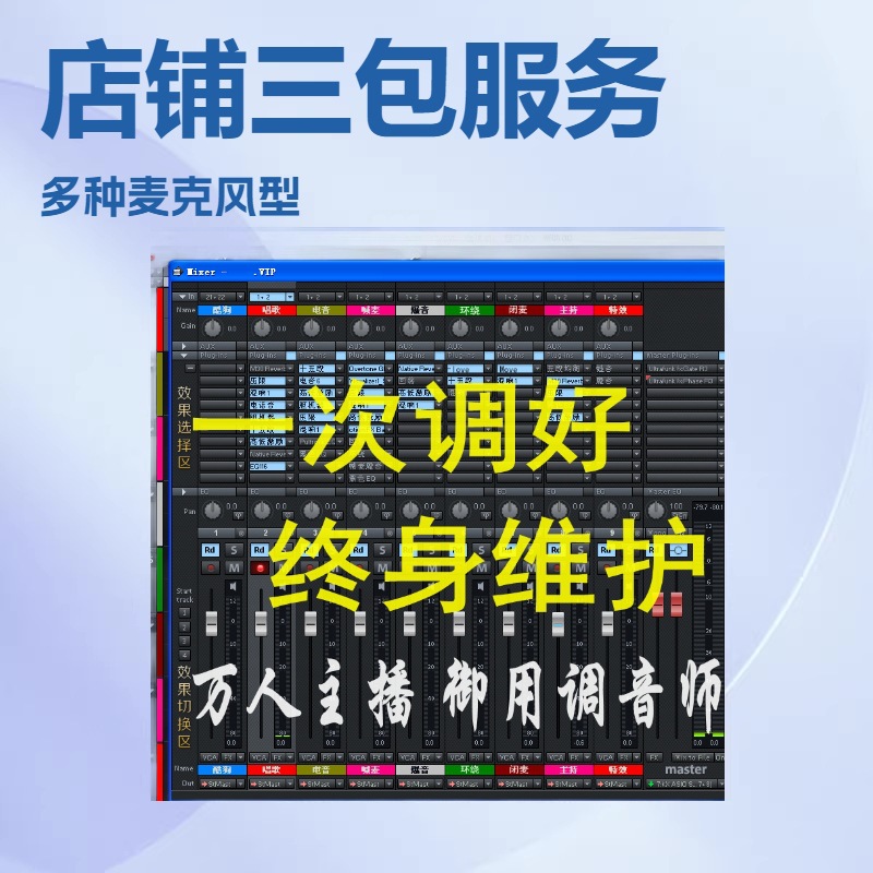 Aiken Sound Card Doll Face Debugging Fine Tone Professional Rixim2 Levit Jumping Antelope Focus Sensenran Dubbing