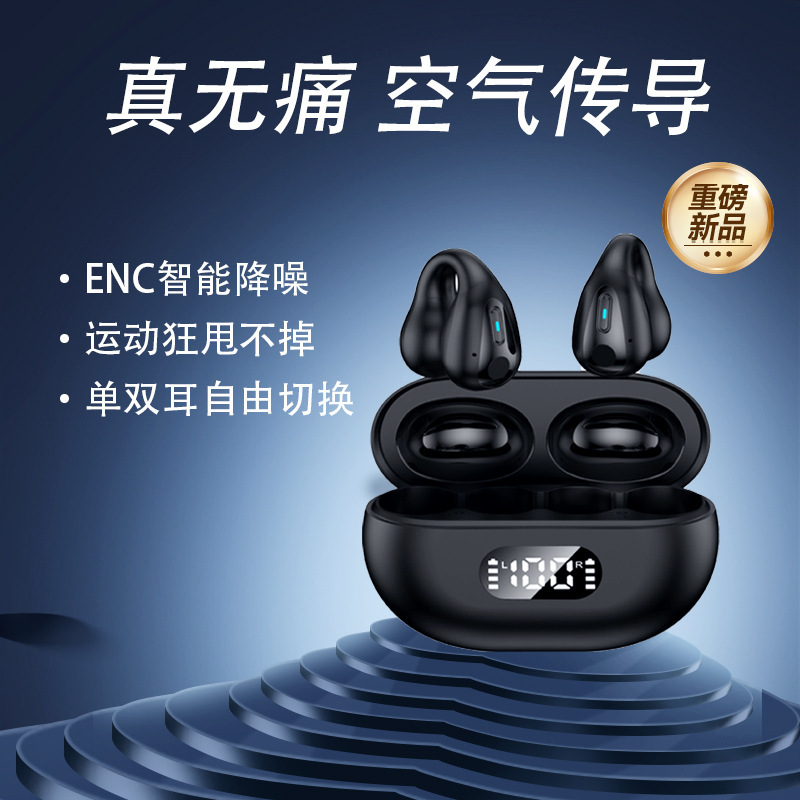ワンポイント Bluetooth ヘッドセット骨伝導 Q7 新しい 2025 新しい Bluetooth ヘッドセット Bluetooth 完全ワイヤレススポーツヘッドセット|undefined