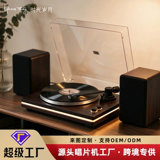 轻奢动磁复古黑胶唱片机唱片音响一体机蓝牙音响节日礼品播放定制