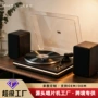 定制播放节日蓝牙音响