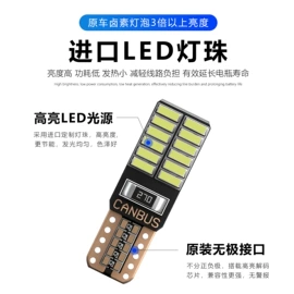 其他车灯;示宽灯;大灯、前照灯