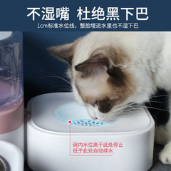 Pet automatic waterer filter, activated carbon filter for cats and dogs, no wet mouth, dual bowl filter