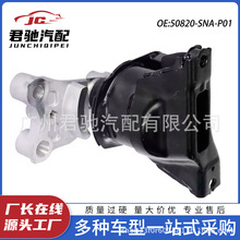 50820-SNA-P01 50820-SNB-J02 50820-SVA-A01�l�әC�C�_�z֧��