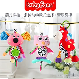 车挂床挂玩具;摇铃床铃;毛绒玩具