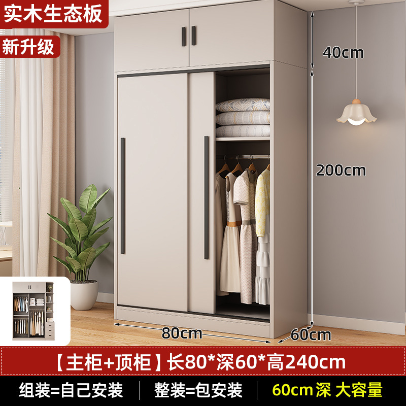 긴 80 2 도어 메인 캐비닛 상단 캐비닛 [수입 순수한 단단한 나무 깊이 60cm]]