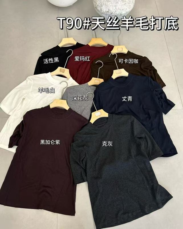 2025秋季韩版气质简约天丝羊毛圆领五分袖打底衫百搭软糯T恤女T90|undefined