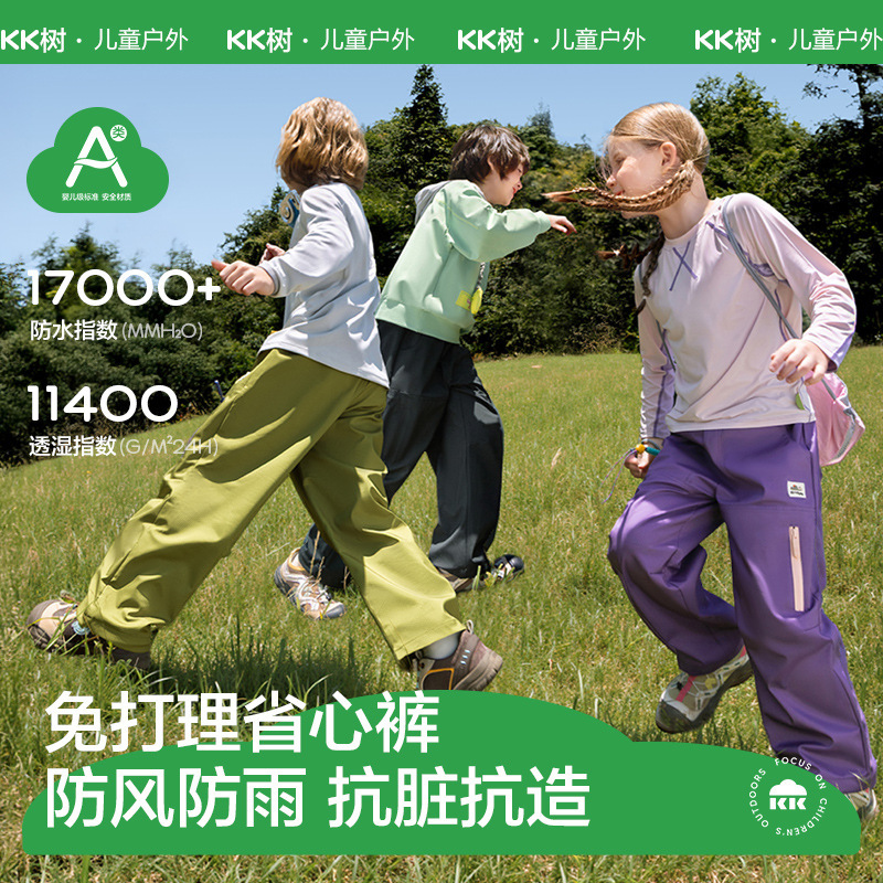 Kk Tree Children's Outdoor Pants Autumn and Winter Style Boys Girls Windproof Waterproof Cargo Pants New Softshell Pants
