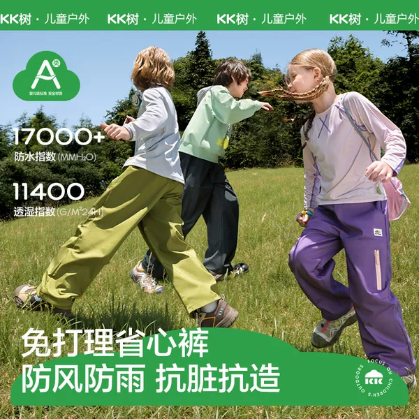 Kk Tree Children's Outdoor Pants Autumn and Winter Style Boys Girls Windproof Waterproof Cargo Pants New Softshell Pants