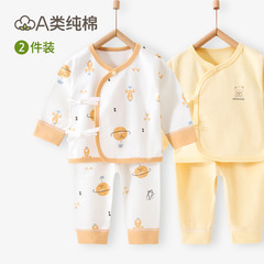 Set of 2 Baby Clothes for All Seasons Spring and Autumn, Pure Cotton A-Grade, Newborn Baby Monk's Robe, Innerwear, Sleepwear, Separate Set