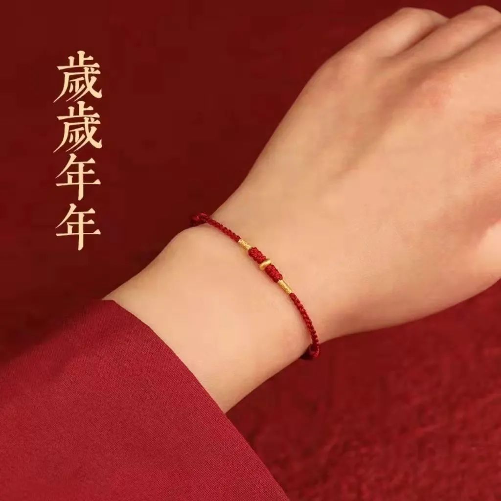 Año Nuevo Año de la vida de seguridad pulsera de pareja pulsera de cuerda roja femenina pulsera de estilo nacional tejida a mano masculina pulsera